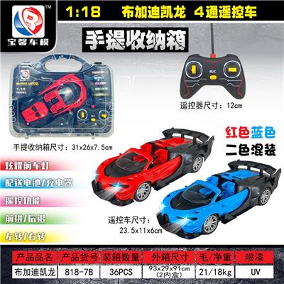 Remote control cars / tanks - OBL998869