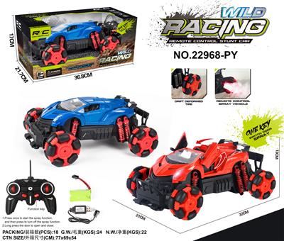 Remote control cars / tanks - OBL999337