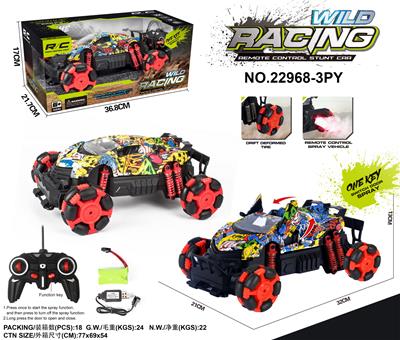 Remote control cars / tanks - OBL999338