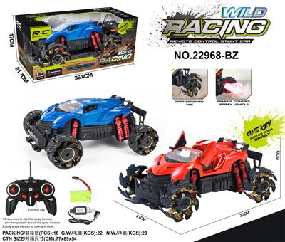 Remote control cars / tanks - OBL999343
