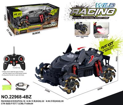 Remote control cars / tanks - OBL999344