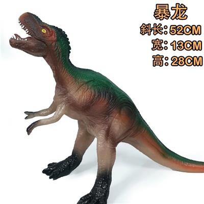 Animaltoys - OBL999383