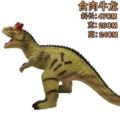 Animaltoys - OBL999387