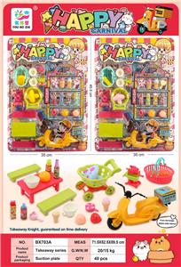 FOOD SET - OBL999456