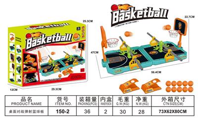 Basketball / football / volleyball / football - OBL999499