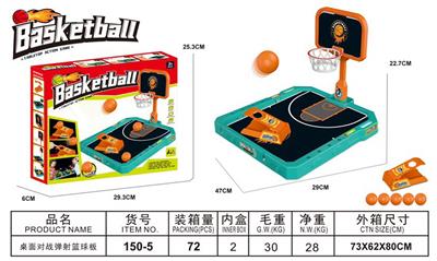 Basketball / football / volleyball / football - OBL999500