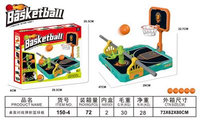 Basketball / football / volleyball / football - OBL999501