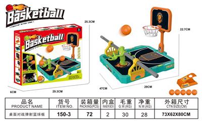 Basketball / football / volleyball / football - OBL999502