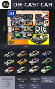Die-cast toys - OBL999505