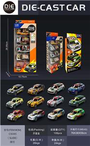 Die-cast toys - OBL999506