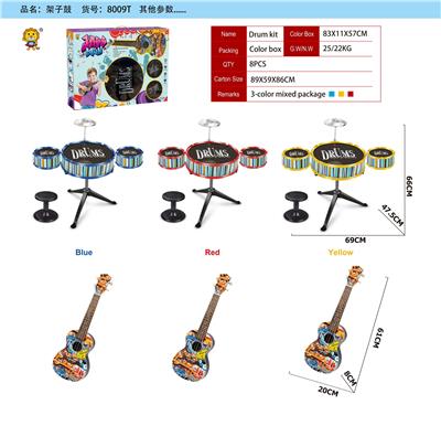 Toydrum - OBL999519