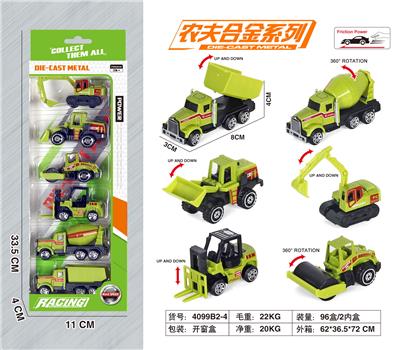 Die-cast toys - OBL999530