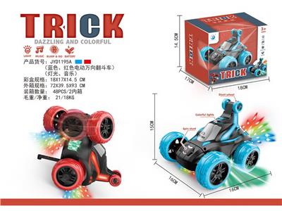 电动翻斗灯光特技功能车（红、蓝两色混装） - OBL999575