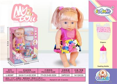 DOLL - OBL999577
