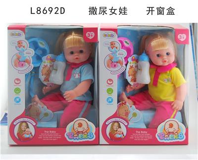 DOLL - OBL999580