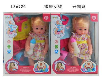 DOLL - OBL999581