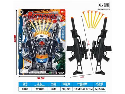 软弹枪（GCC） - OBL999582