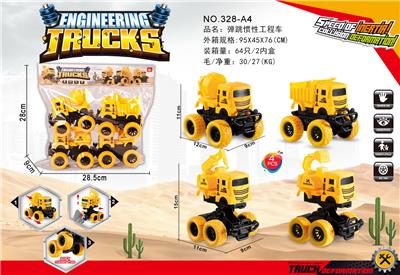 弹跳惯性工程车 - OBL999619