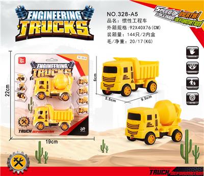 惯性工程车 - OBL999620