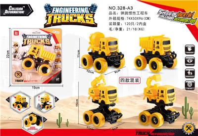 弹跳惯性工程车 - OBL999622