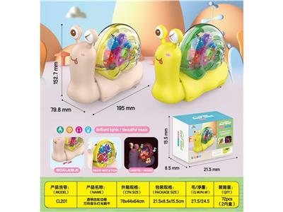 透明齿轮万向音乐灯光蜗牛 - OBL999704
