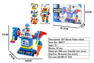 DIY积木警察机器人52PCS - OBL999718