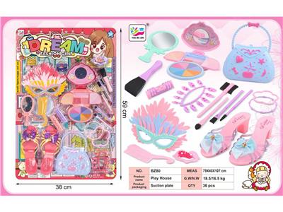 美琪雅公主 - OBL999727