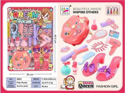 过家家彩妆系列 - OBL999728