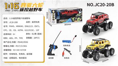 Remote control cars / tanks - OBL999876
