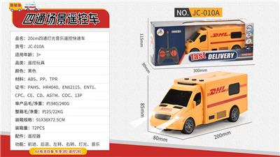Remote control cars / tanks - OBL999883