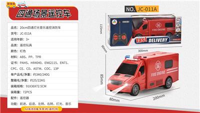 Remote control cars / tanks - OBL999884