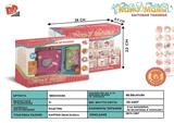 BB000088 - Electric sewing machine combination 2 * AA