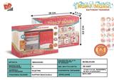 BB000090 - Light music combination kitchen refrigerator / 2 * 2 * AAA AA