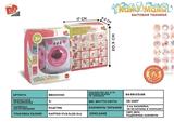 BB000100 - The light music washing machine 2 aa