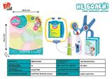 BB000258 - The simulation with medical
