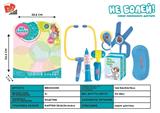 BB000259 - The simulation with medical