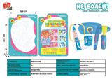 BB000276 - The simulation with medical