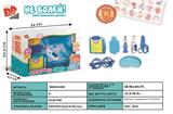 BB000299 - The simulation with medical