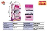 BB000344 - Kitchen series (light music with three AG13 electronic)