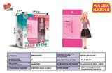 BB000350 - Kitchen series with barbie (light music with three AG13 electronic)