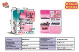 BB000352 - Kitchen series combination (light music with three AG13 electronic)