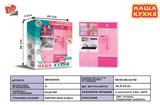 BB000355 - Kitchen series combination (light music with three AG13 electronic)