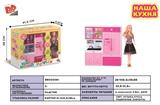 BB000361 - Kitchen series combination with barbie (light music with three AG13 electronic)