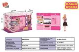 BB000368 - Kitchen series combination with barbie (light music with three AG13 electronic)