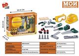 BB000405 - 工具套装