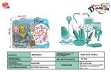 BB000454 - Blue children medical suits 15 PCS