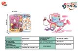 BB000463 - Pink children with medical kit (15 PCS)