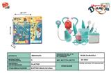 BB000475 - Blue children medical kit 12 PCS