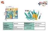 BB000479 - Blue children medical kit 12 PCS