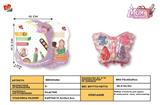 BB000494 - cosmetics